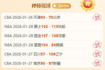 津门虎球迷,焦虑升级,于根伟面临,火狐体育,火狐体育app,火狐体育官网,火狐体育下载,火狐体育入口