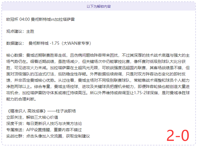 切尔西足总,杯第,巴恩斯利,火狐体育,火狐体育app,火狐体育官网,火狐体育下载,火狐体育入口