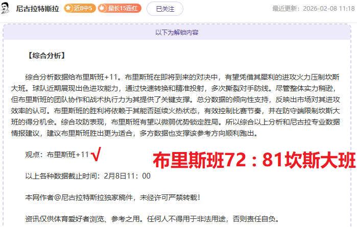 独家揭秘,曼联食堂裁,员事件,火狐体育,火狐体育app,火狐体育官网,火狐体育下载,火狐体育入口