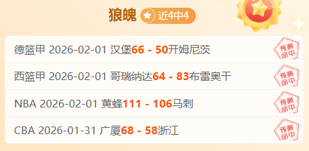 曼联,轮补赛险胜,布伦特福德,火狐体育,火狐体育app,火狐体育官网,火狐体育下载,火狐体育入口