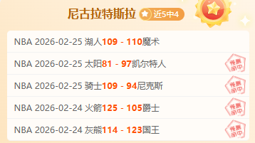 意甲第,轮焦点战,阿瑙托维奇,火狐体育,火狐体育app,火狐体育官网,火狐体育下载,火狐体育入口