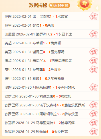 意甲第,轮焦点战,阿瑙托维奇,火狐体育,火狐体育app,火狐体育官网,火狐体育下载,火狐体育入口