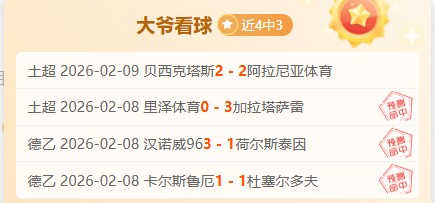 泰山队,号球衣传奇,延续,火狐体育,火狐体育app,火狐体育官网,火狐体育下载,火狐体育入口