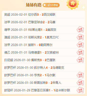 意甲第,轮罗马战平,那不勒斯,火狐体育,火狐体育app,火狐体育官网,火狐体育下载,火狐体育入口