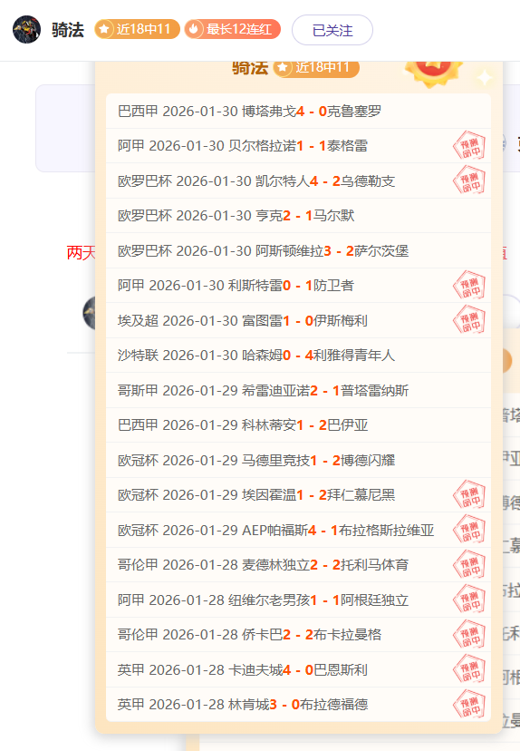 韩战平局连,孙兴慜批评,赛地质量差,火狐体育,火狐体育app,火狐体育官网,火狐体育下载,火狐体育入口