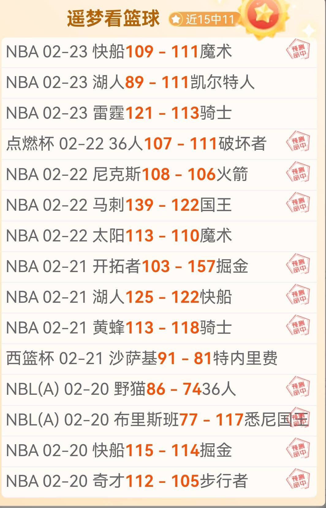 米兰以,万镑重金追,逐热刺当家,火狐体育,火狐体育app,火狐体育官网,火狐体育下载,火狐体育入口