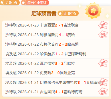 萨巴伦卡五,度闯入澳网,激战获胜创,火狐体育,火狐体育app,火狐体育官网,火狐体育下载,火狐体育入口