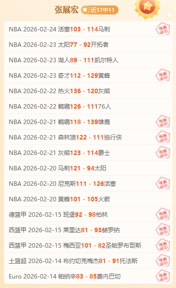 深圳青年狂,欢盛典,决战在即,火狐体育,火狐体育app,火狐体育官网,火狐体育下载,火狐体育入口