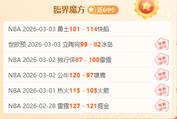 東北大區球,隊全解析,火狐体育,火狐体育,火狐体育app,火狐体育官网,火狐体育下载,火狐体育入口