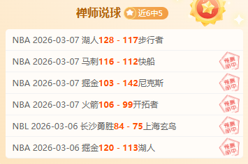 周三,期大乐透专,家质合分析,火狐体育,火狐体育app,火狐体育官网,火狐体育下载,火狐体育入口