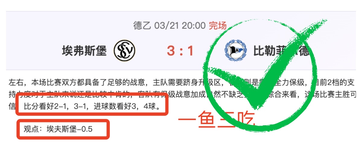萨格斯深情,回馈主场粉,激情呐喊是,火狐体育,火狐体育app,火狐体育官网,火狐体育下载,火狐体育入口