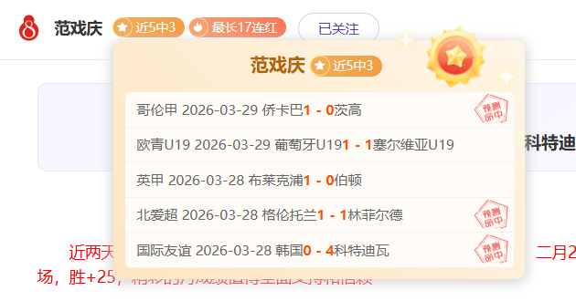 迪洛伦佐力,战胜米兰意,义重大,火狐体育,火狐体育app,火狐体育官网,火狐体育下载,火狐体育入口