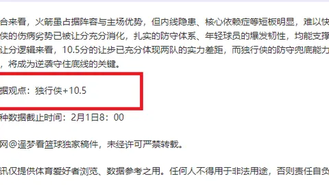 德甲2025-03-17战报：拜仁连败多特亦失利，焦点对决再添悬念