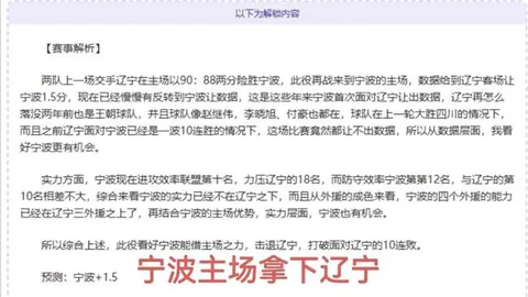 “2025年卡塔尔世界杯中北美区预选赛积分排行榜”
