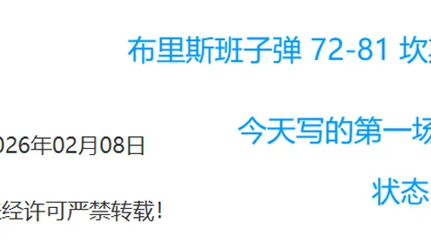 “31岁萨拉赫：克洛普盛赞其独特性，区别于同龄球员对比”