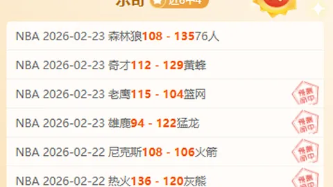 “拉菲与库巴西确认出战，球员竞逐冠军士气高涨”