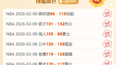 西班牙队尼科：荷兰次回合誓求逆转胜利