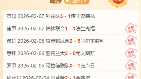 “2025启航，流行羽国际助力文体旅产业新生态飞跃”