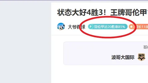 伊万科维奇解析国足：保留出线可能，资深经验增强抗压能力