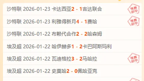 萨巴伦卡五度闯入澳网16强，激战获胜创五项新纪录！