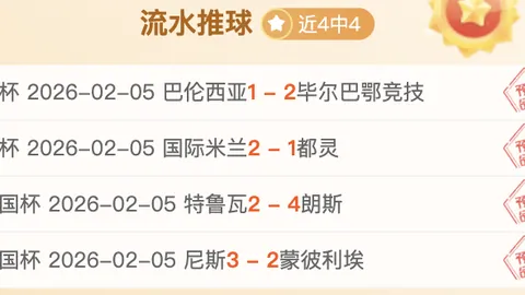 中超积分榜突变：申花逆袭，山东力保局面，国安成都战平