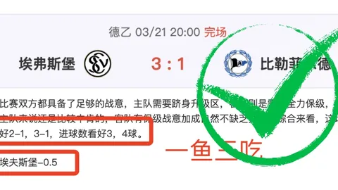 萨格斯深情回馈主场粉丝：激情呐喊是我们的力量动力源泉